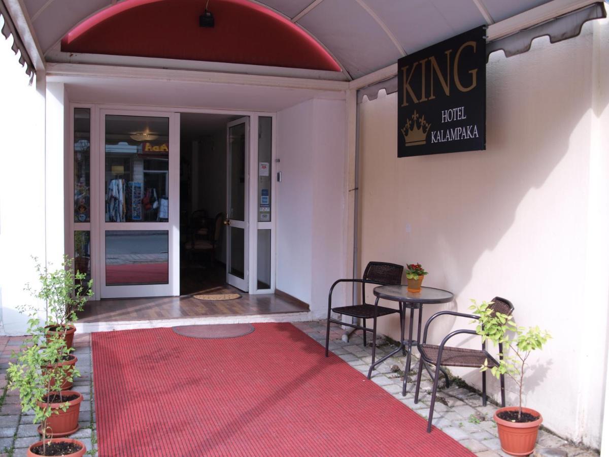 Hotel King Kalampáka Luaran gambar