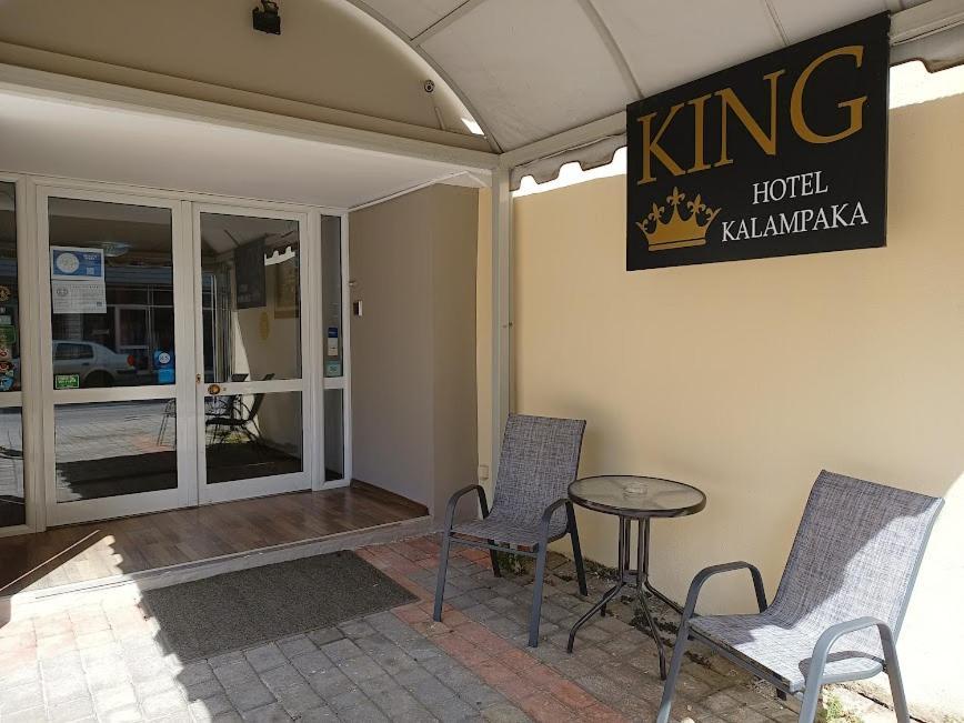 Hotel King Kalampáka Luaran gambar
